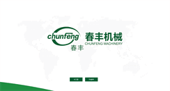 Desktop Screenshot of cnpandora.com